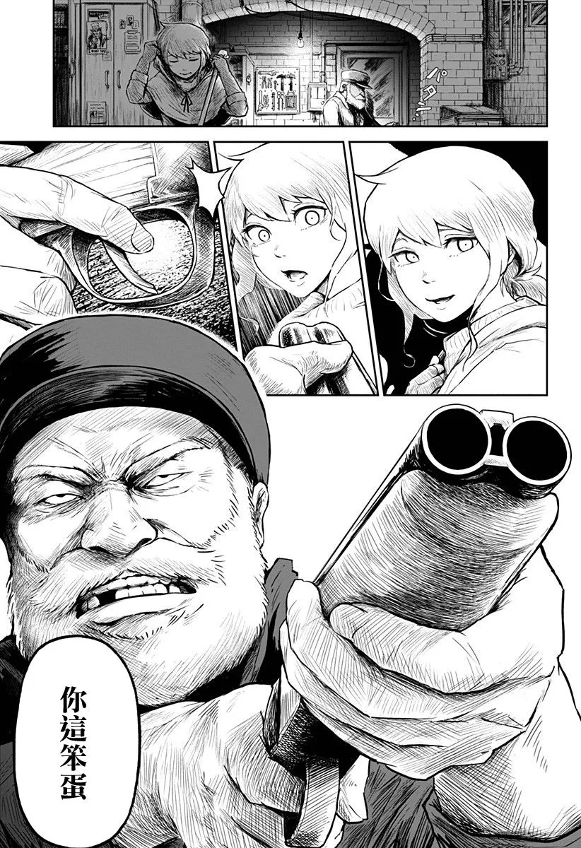 第03话 第18页