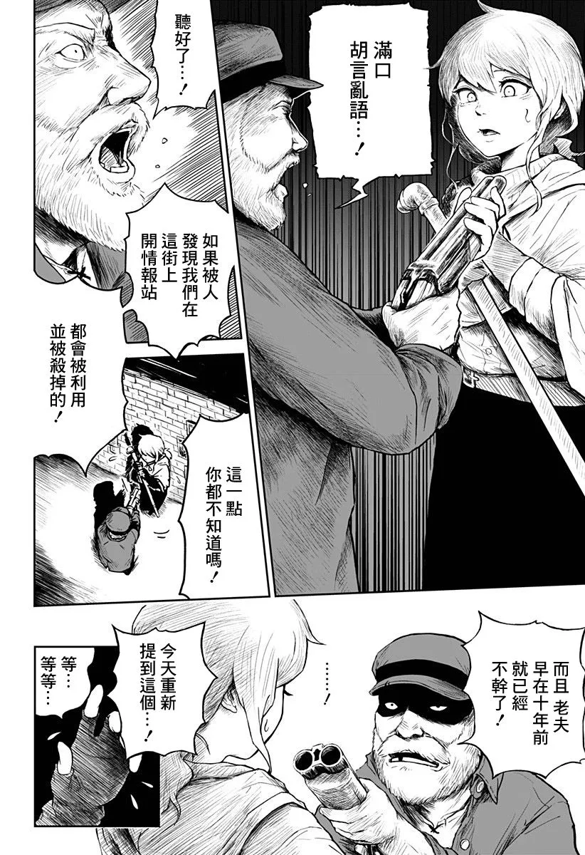 第03话 第19页