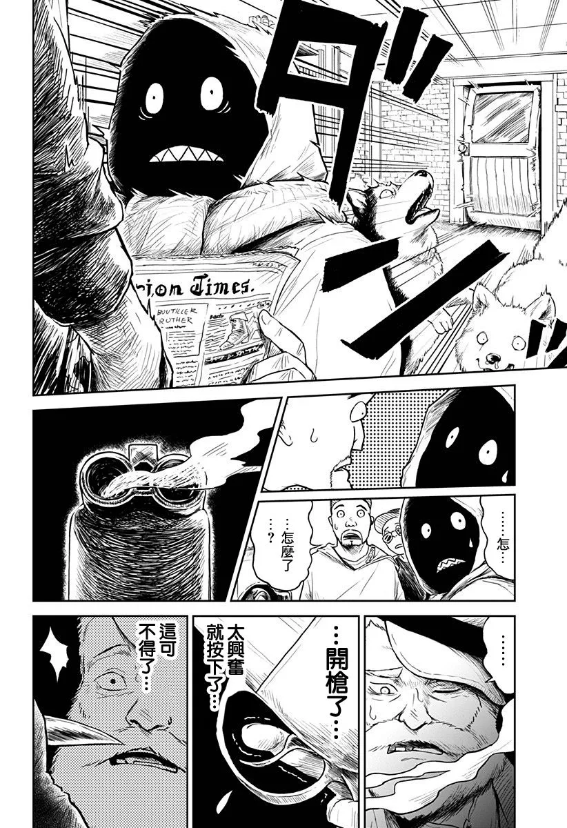 第03话 第23页