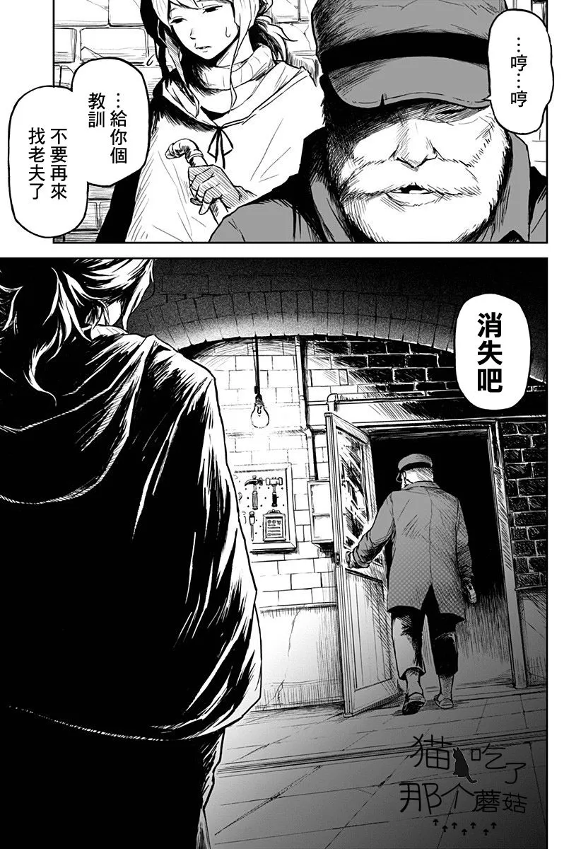 第03话 第26页