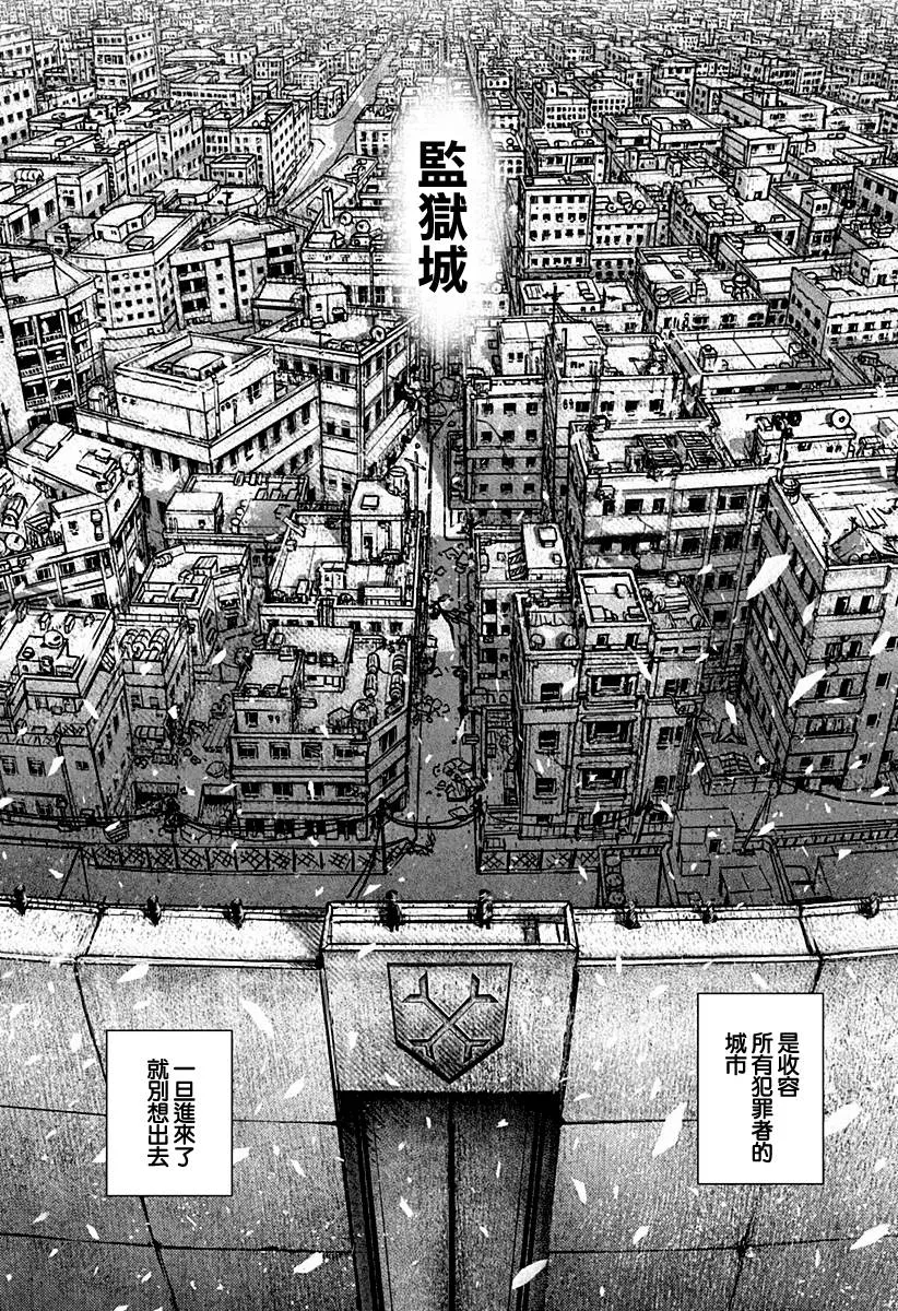 第01话 第2页