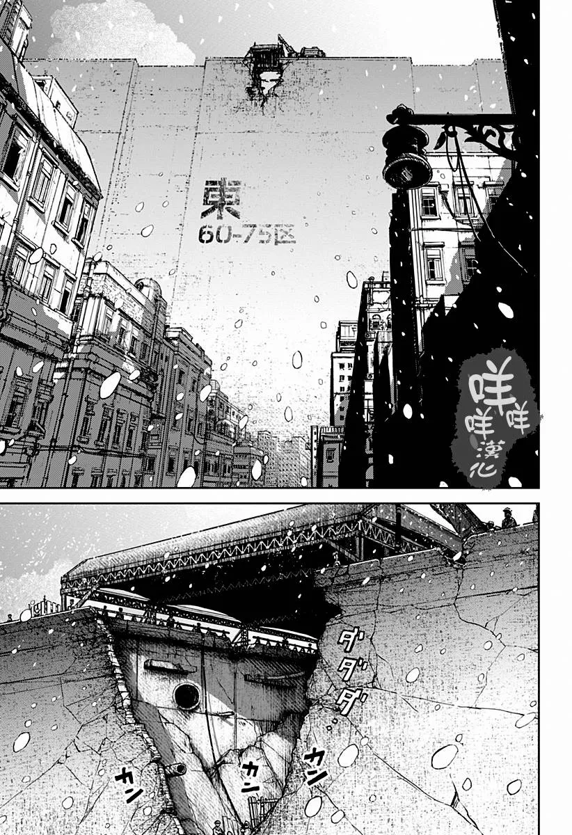第01话 第11页