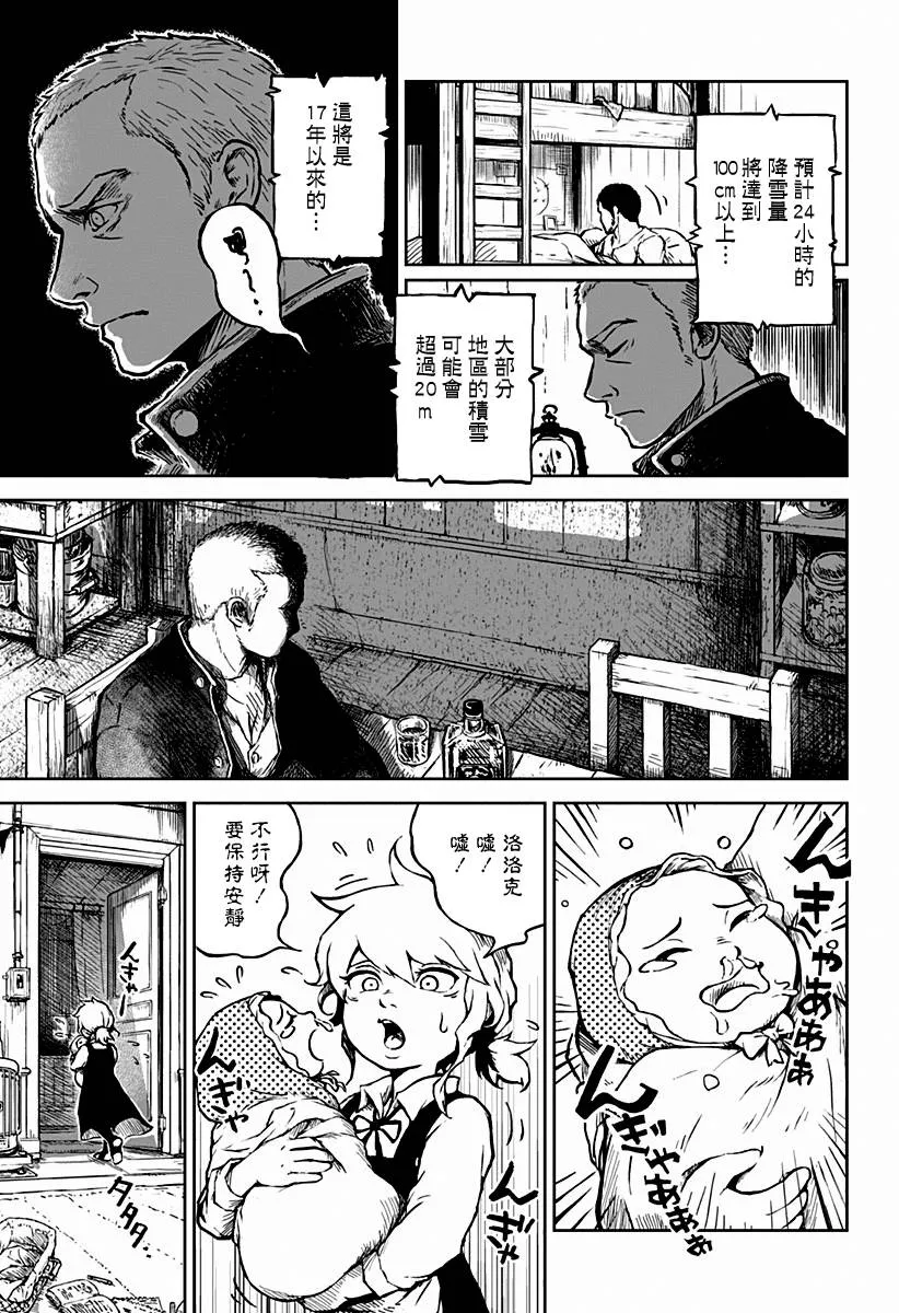 第01话 第19页