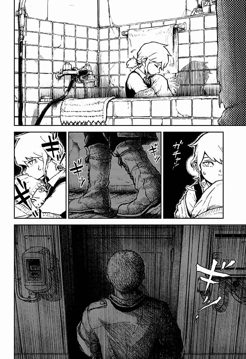 第01话 第20页