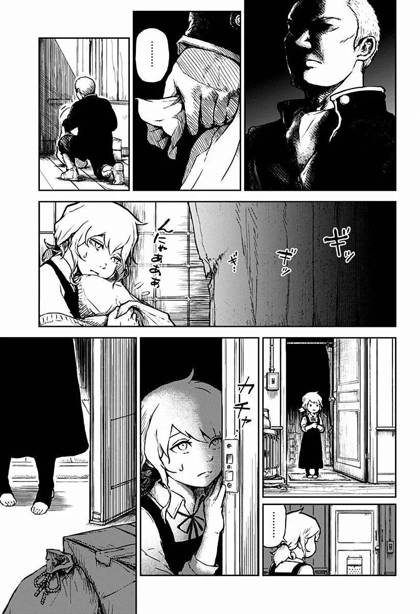 第01话 第21页
