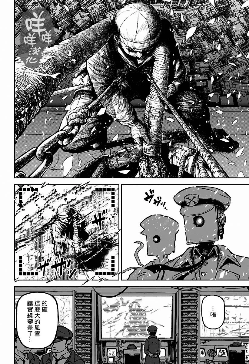 第01话 第26页