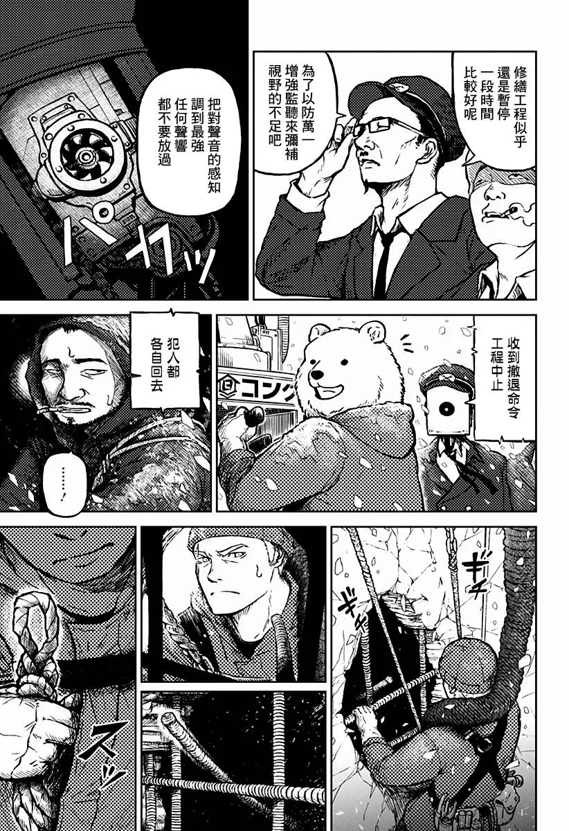 第01话 第27页