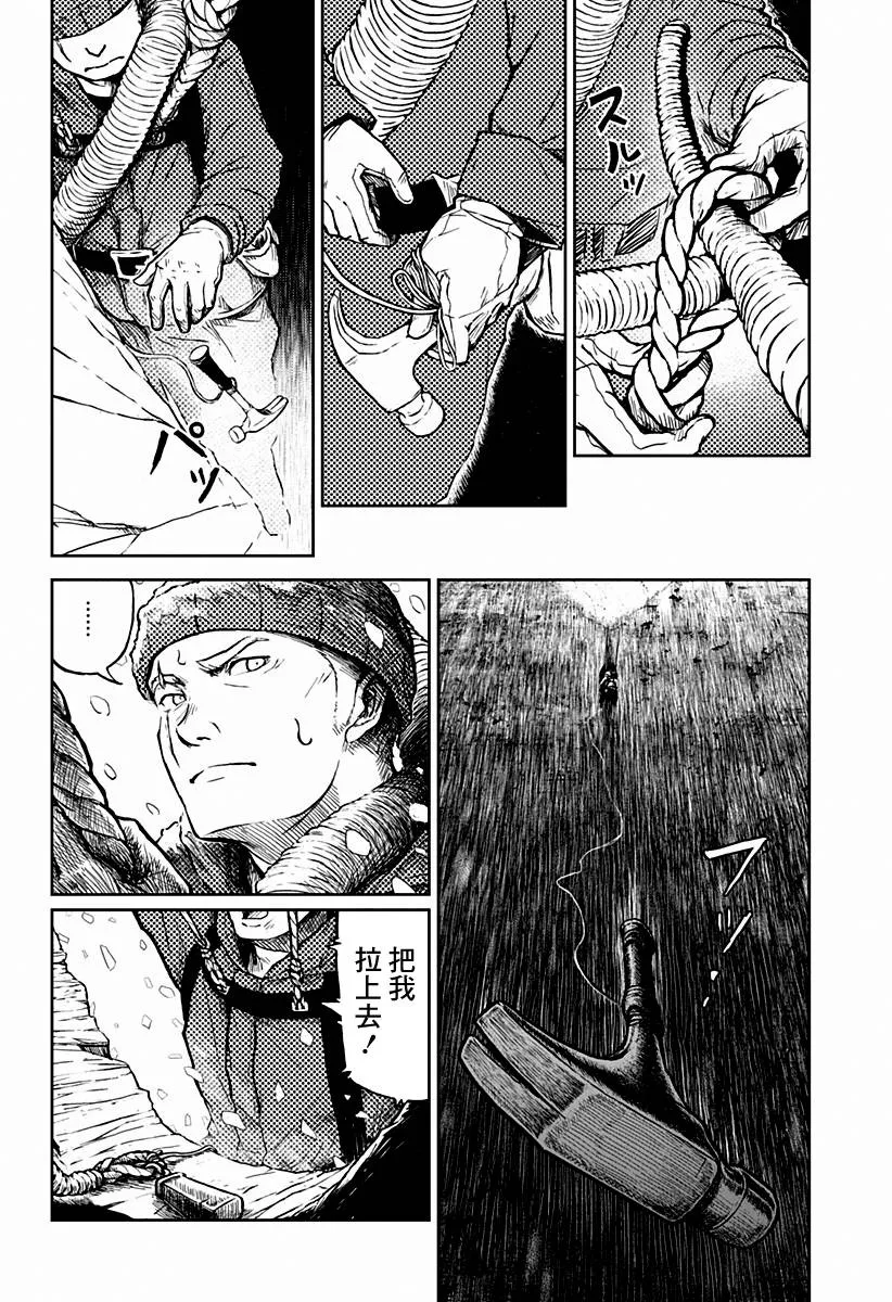 第01话 第28页