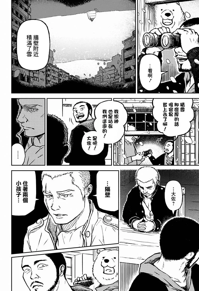 第01话 第34页