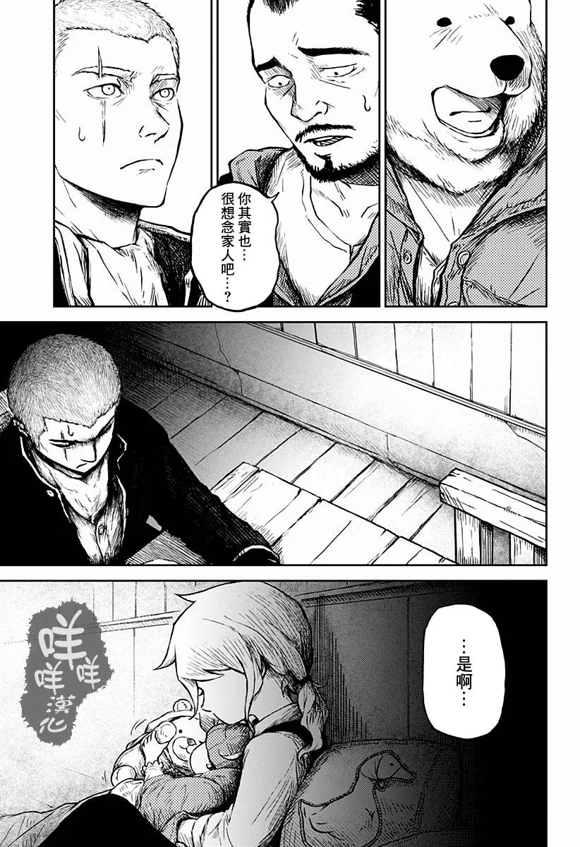 第01话 第37页