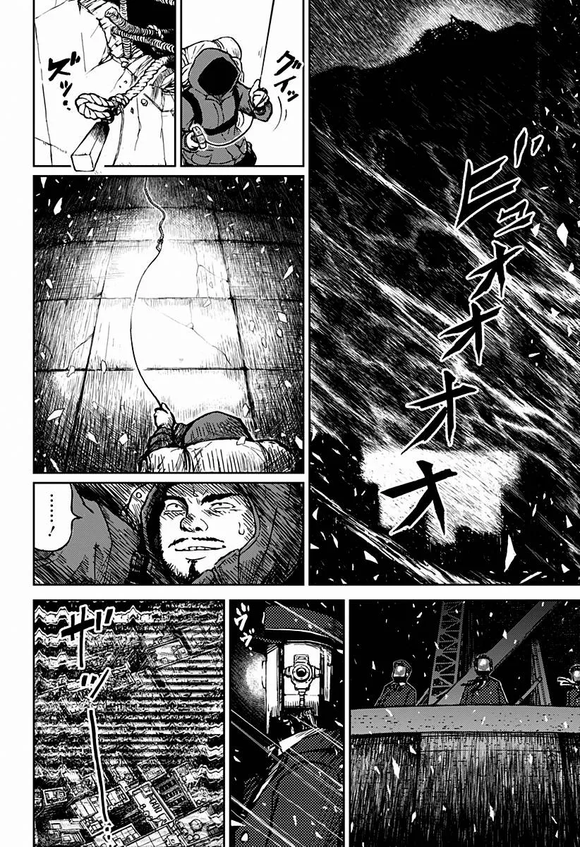 第01话 第38页