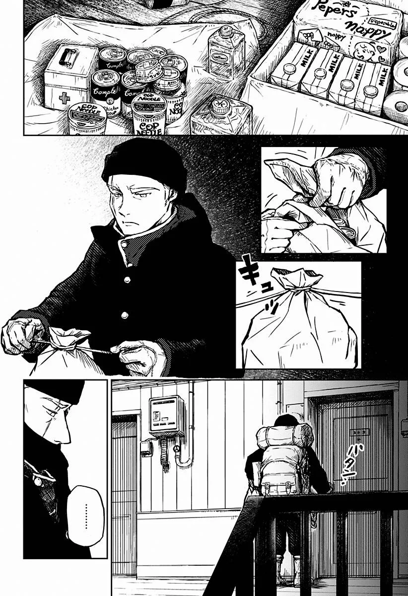 第01话 第40页