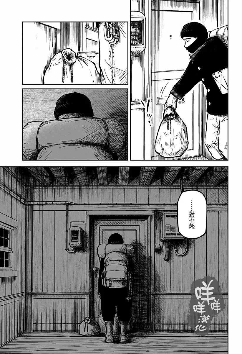 第01话 第41页