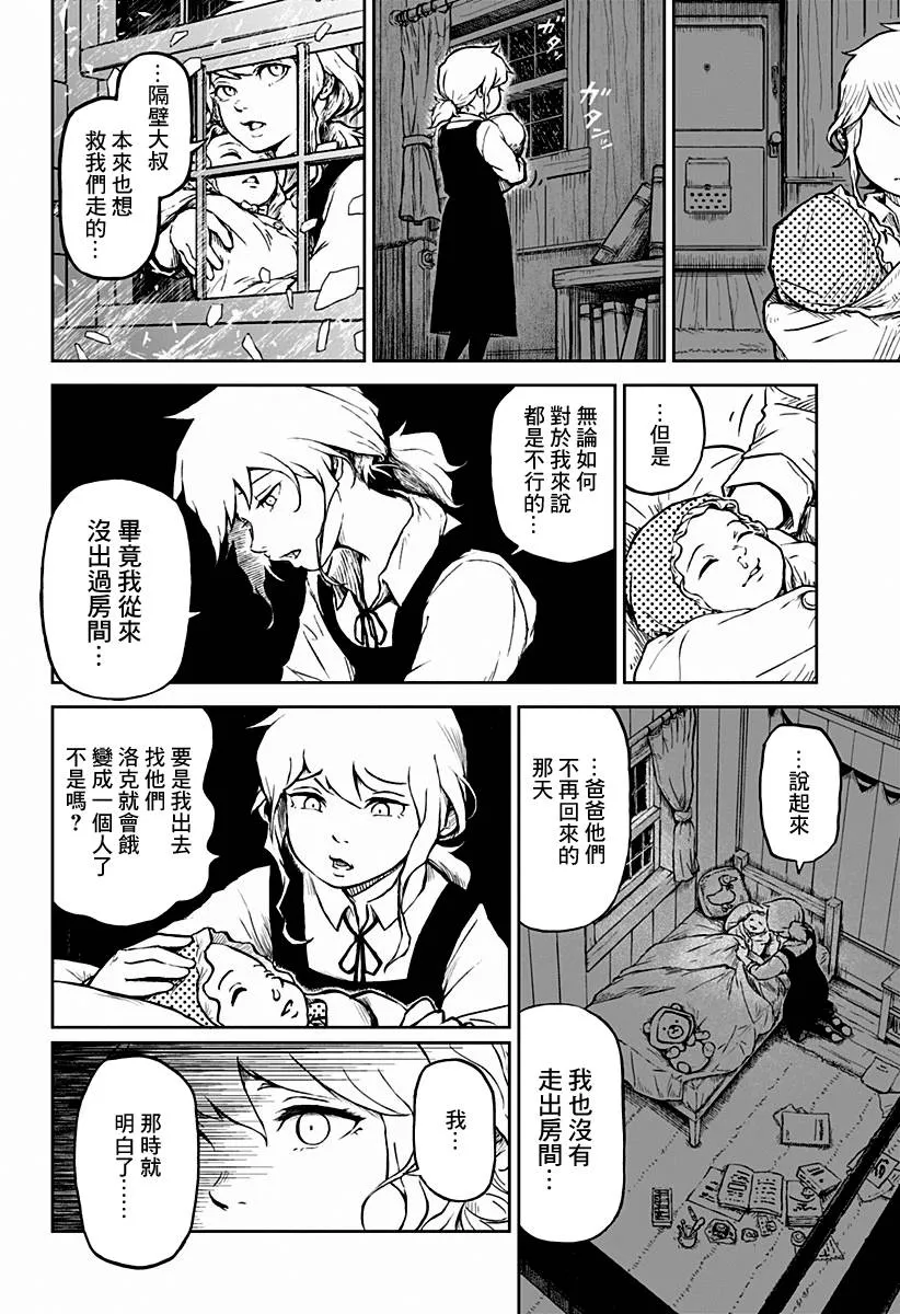 第01话 第42页