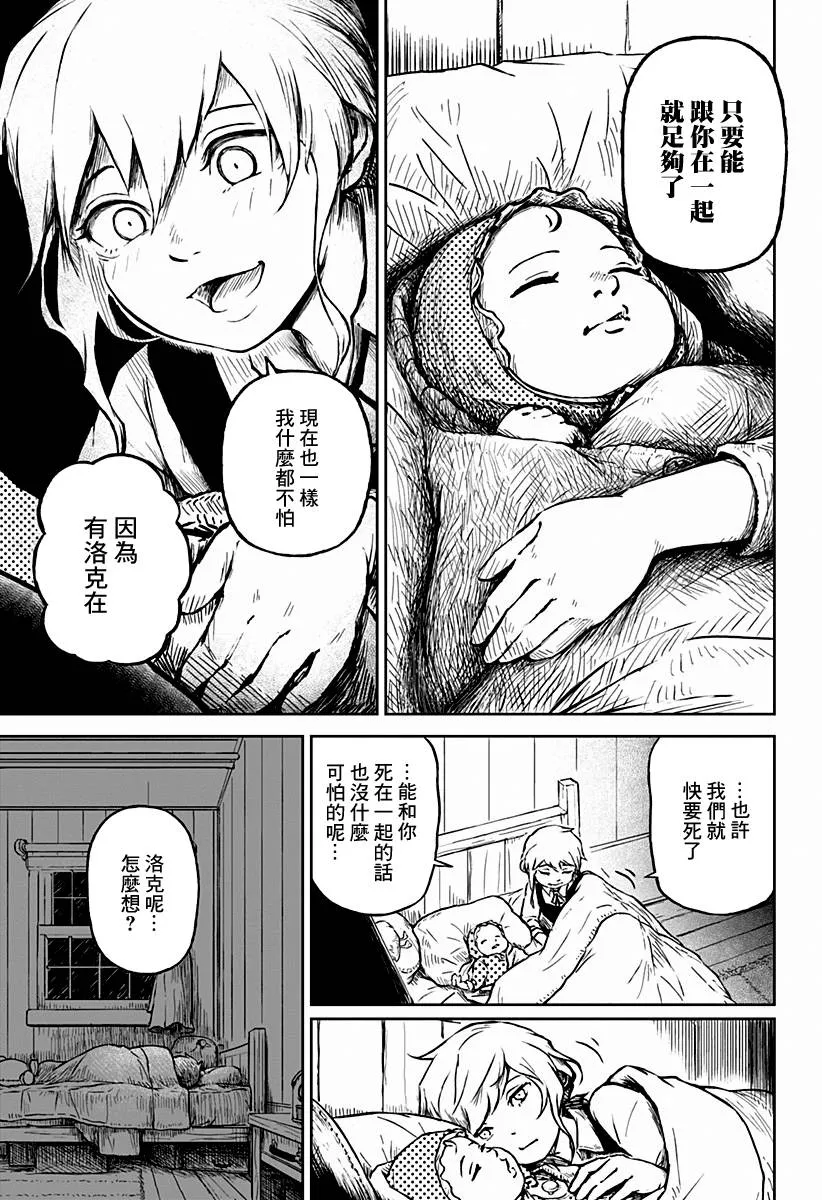 第01话 第43页