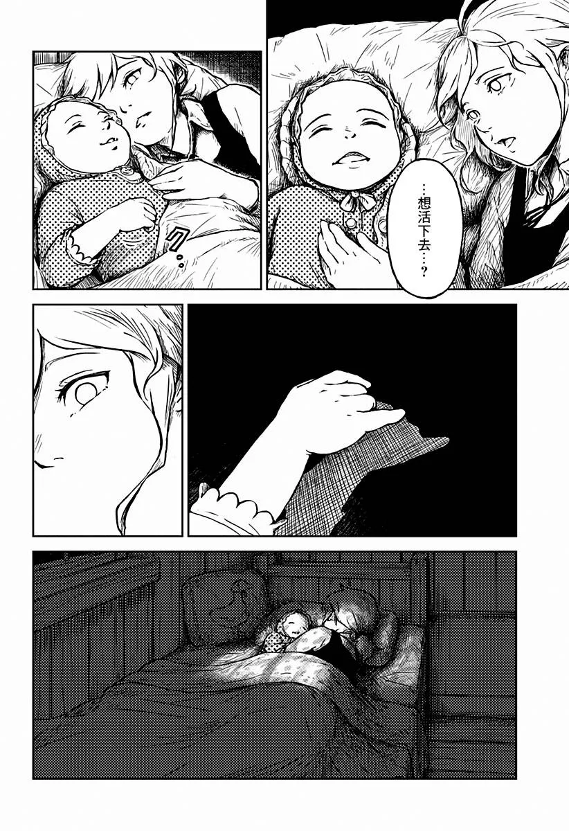 第01话 第44页