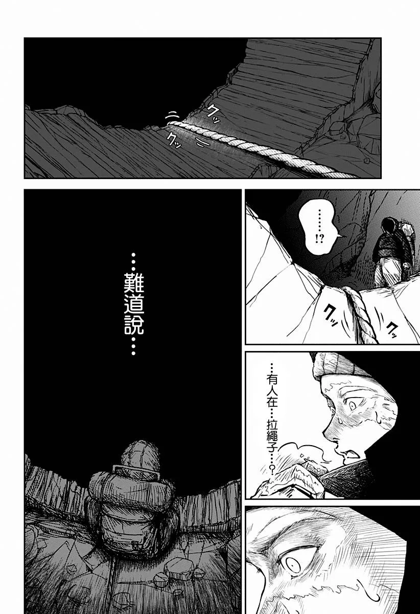 第01话 第48页