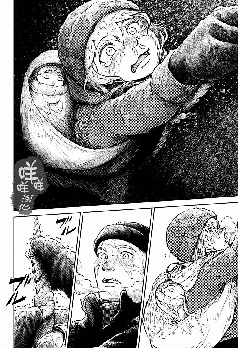 第01话 第50页