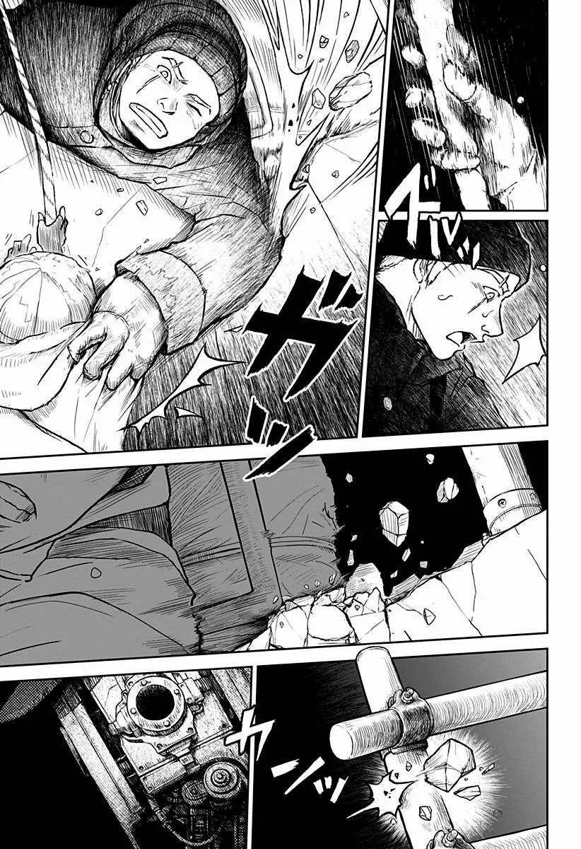 第01话 第51页