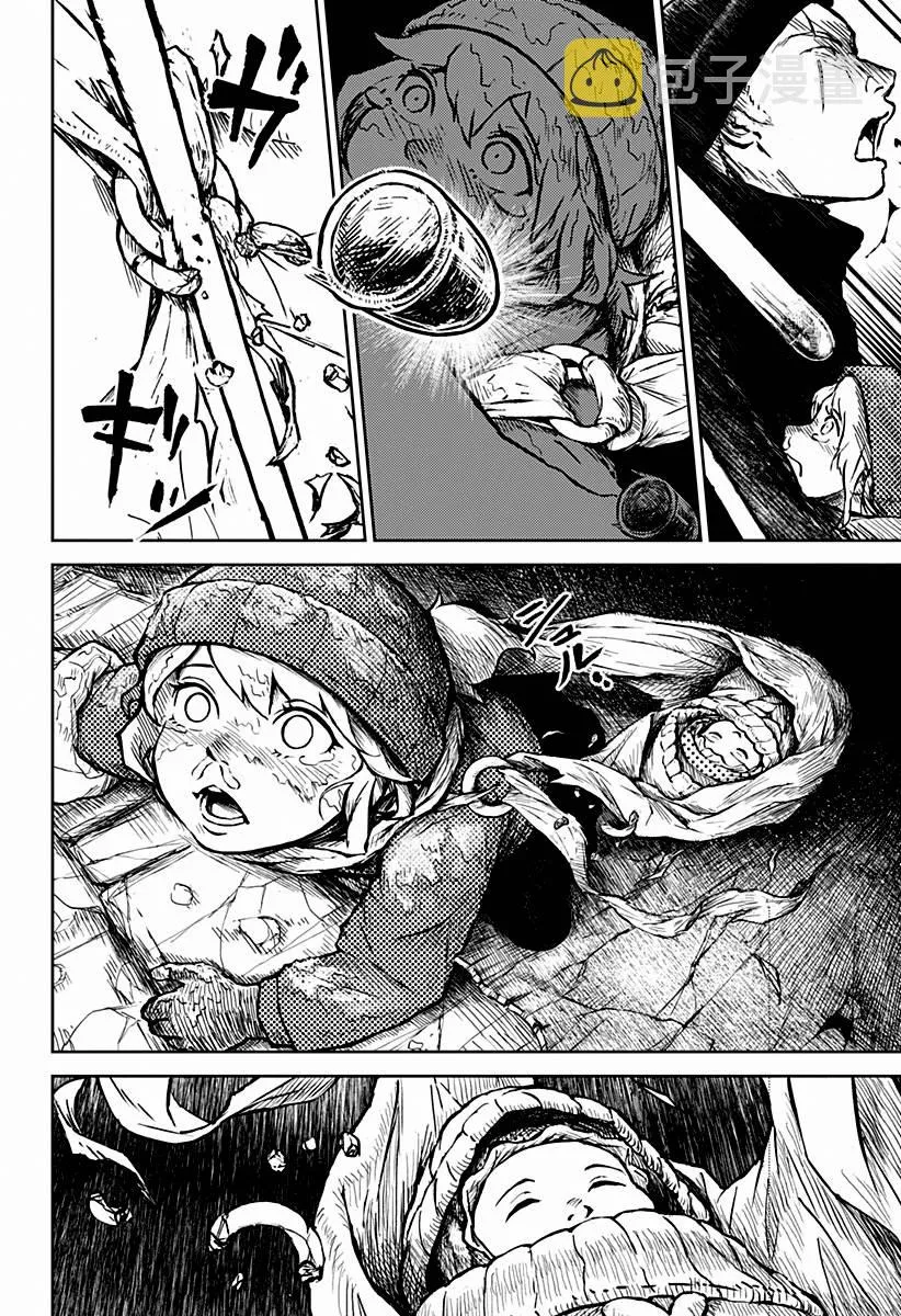 第01话 第54页