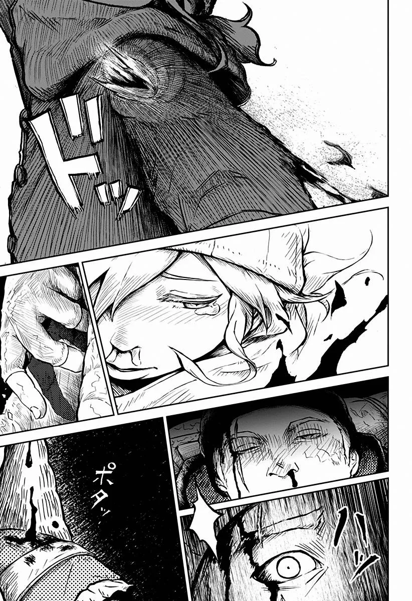 第01话 第57页