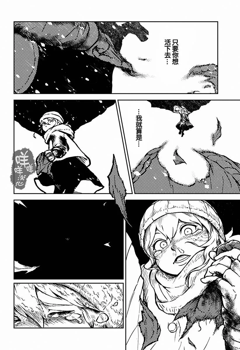 第01话 第60页