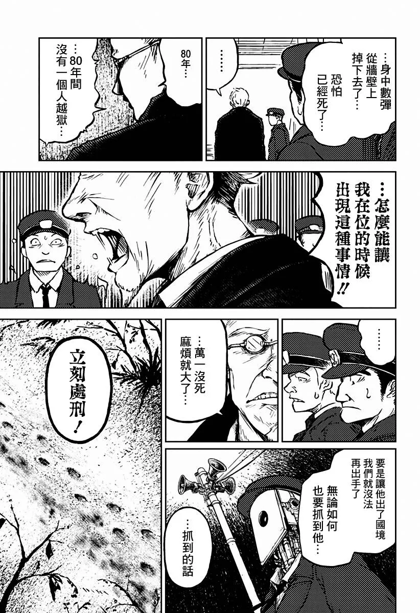 第01话 第65页