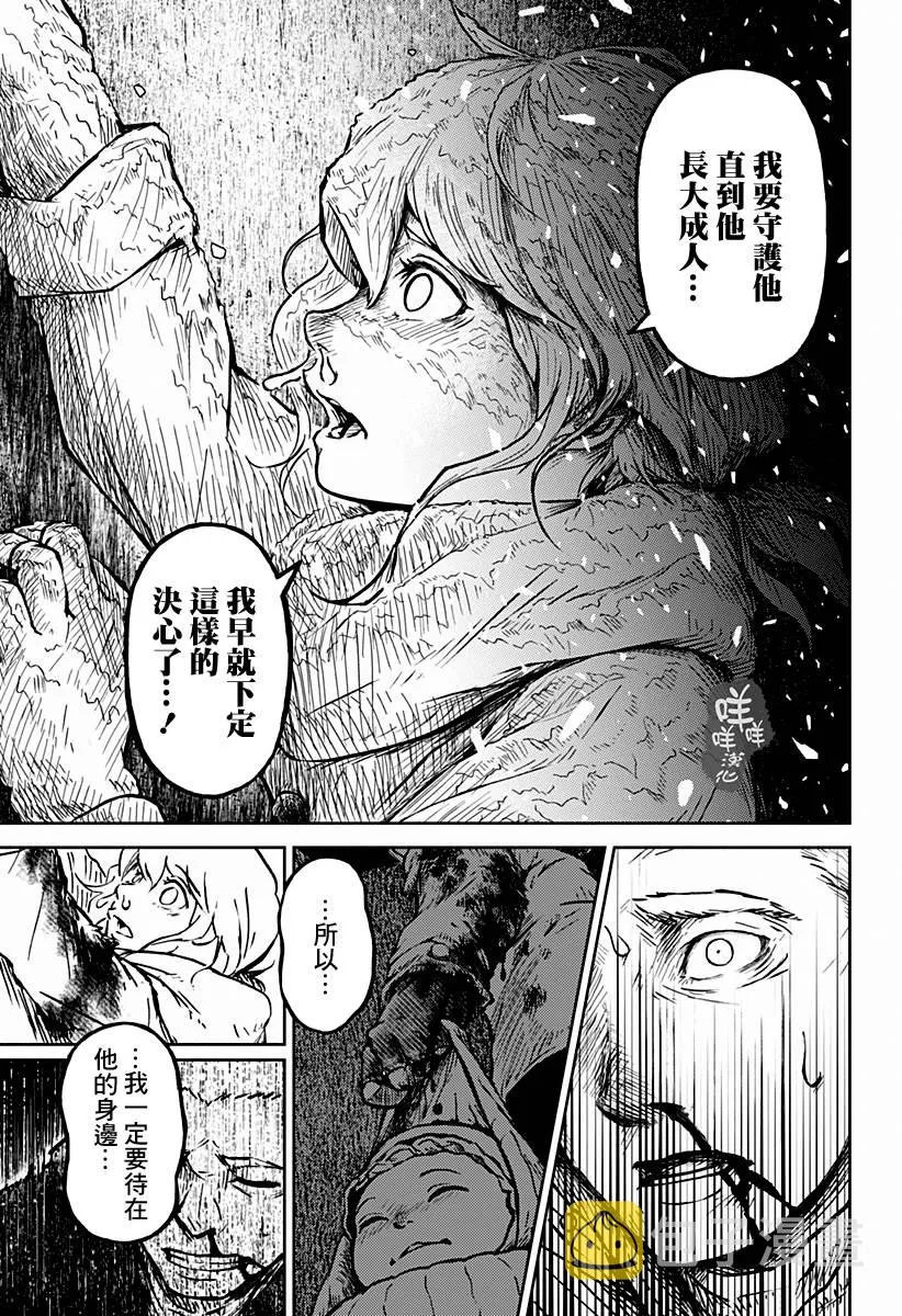 第01话 第69页
