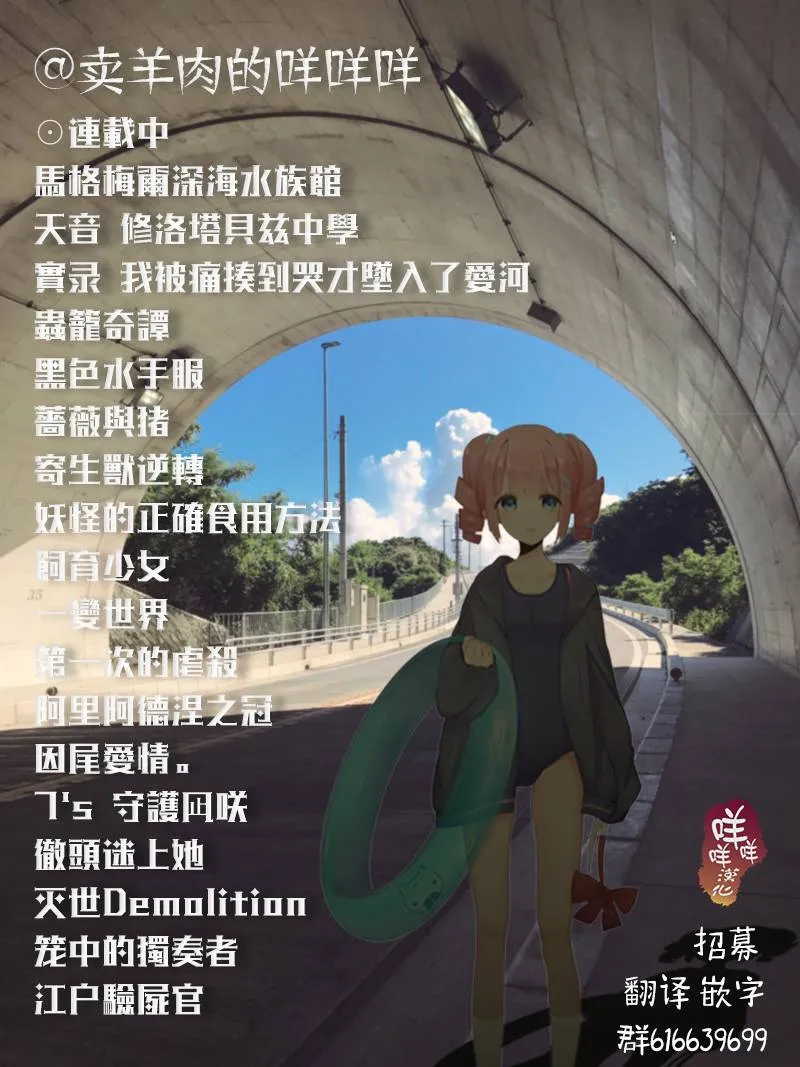 第01话 第73页
