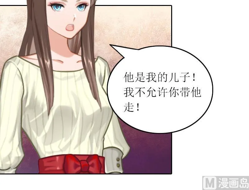 第26话 二宝是谁的孩子 第34页