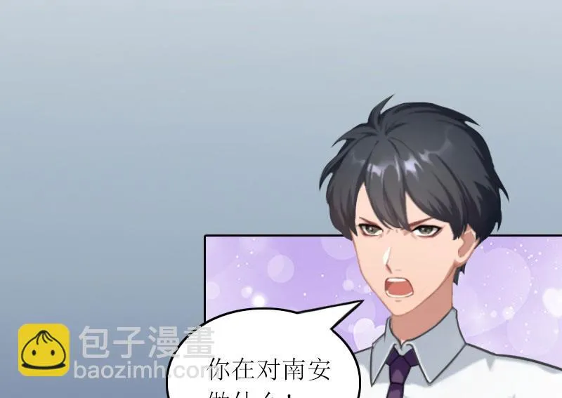 第26话 二宝是谁的孩子 第41页