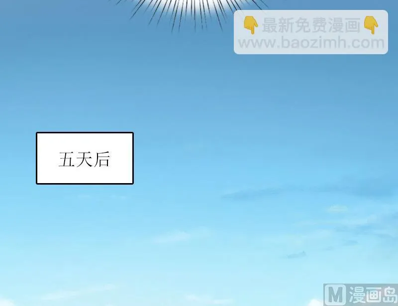 第24话 让我见见他 第9页