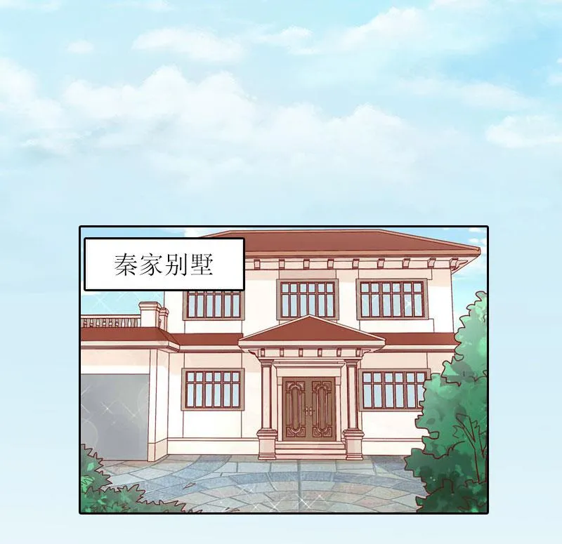第24话 让我见见他 第10页
