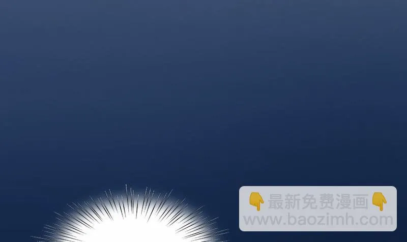 第23话 不要再来祸害他 第27页