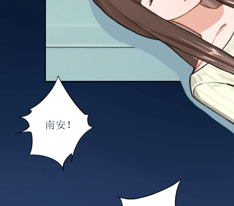 第23话 不要再来祸害他 第30页