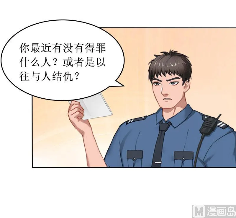 第23话 不要再来祸害他 第42页