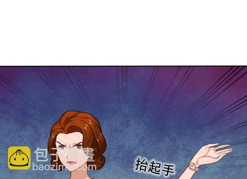 第23话 不要再来祸害他 第48页