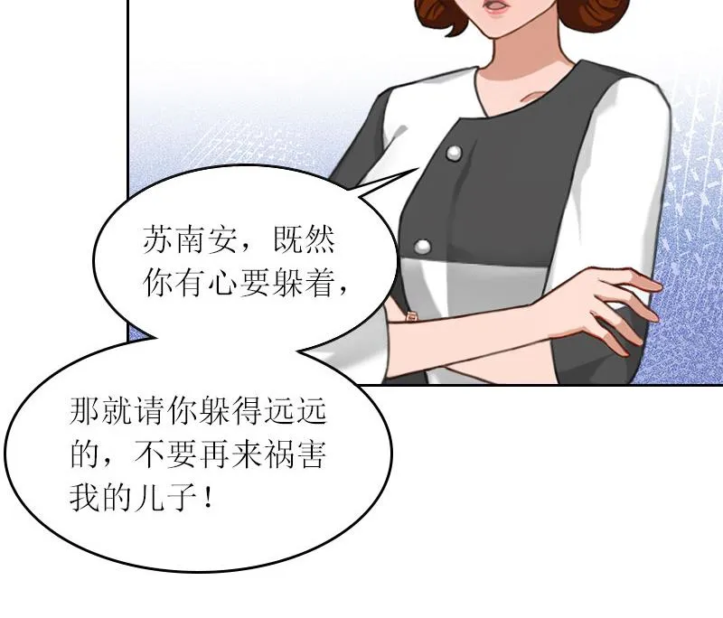 第23话 不要再来祸害他 第56页