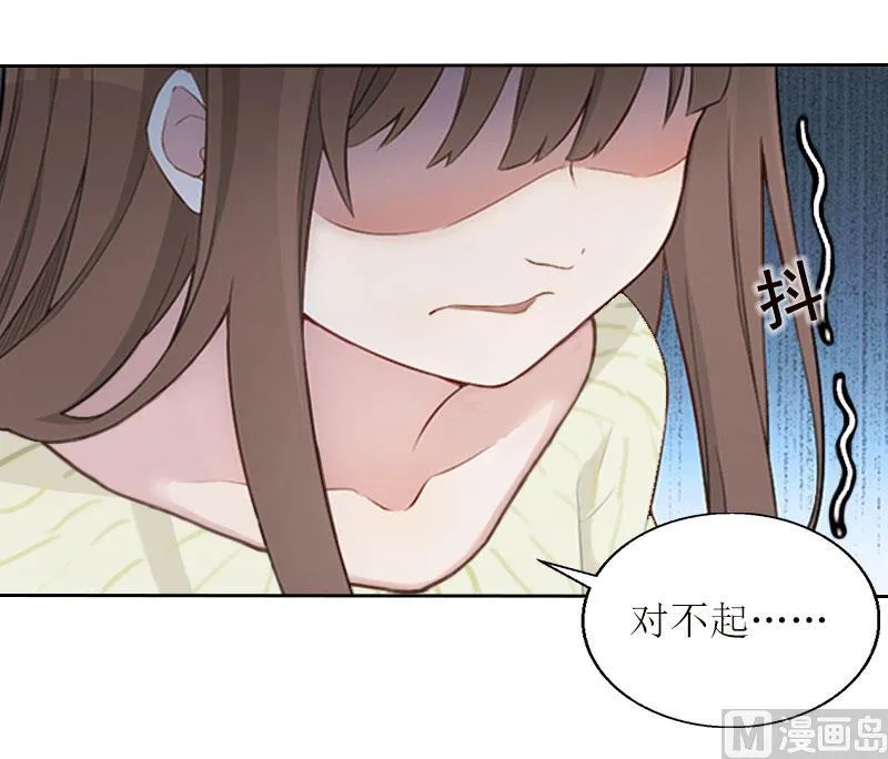 第23话 不要再来祸害他 第57页
