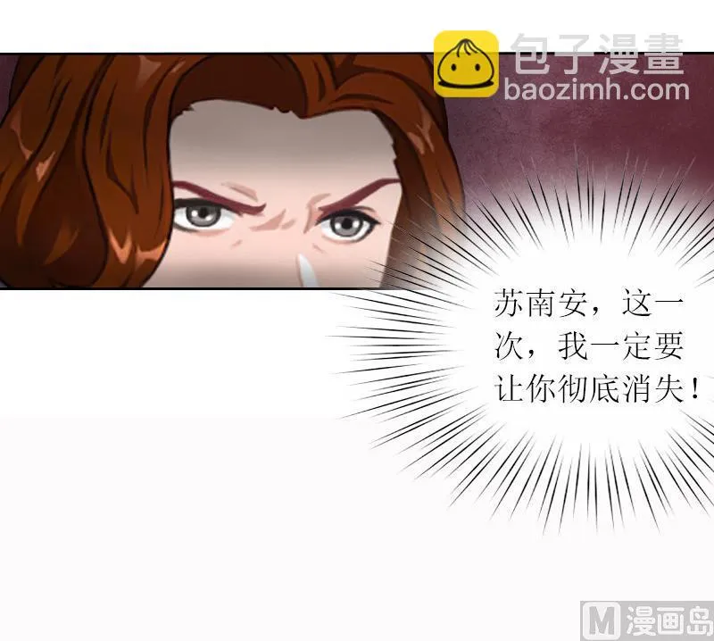 第23话 不要再来祸害他 第60页