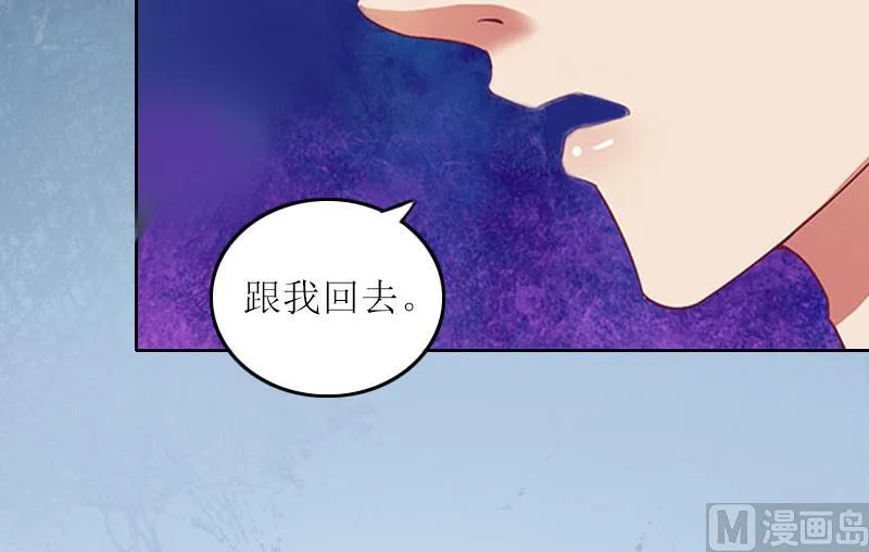 第15话 你根本没有失忆 第23页