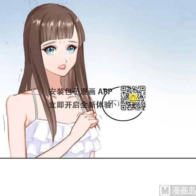第15话 你根本没有失忆 第24页