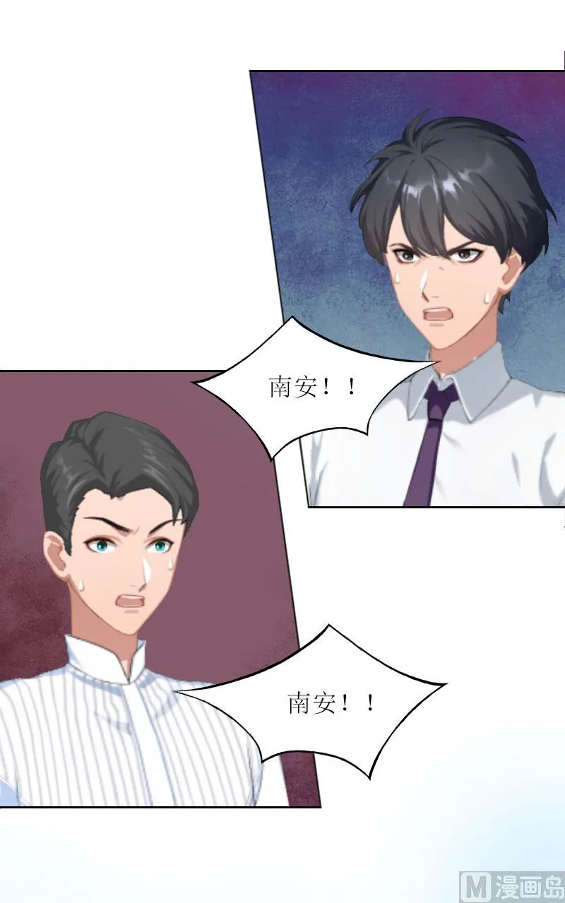 第15话 你根本没有失忆 第40页
