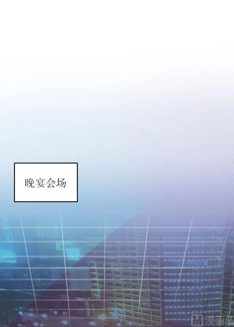 第12话 不能放弃希望 第3页