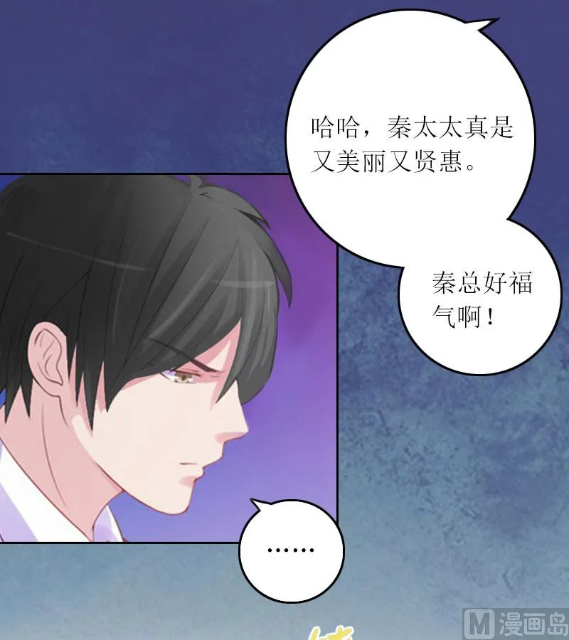 第12话 不能放弃希望 第11页