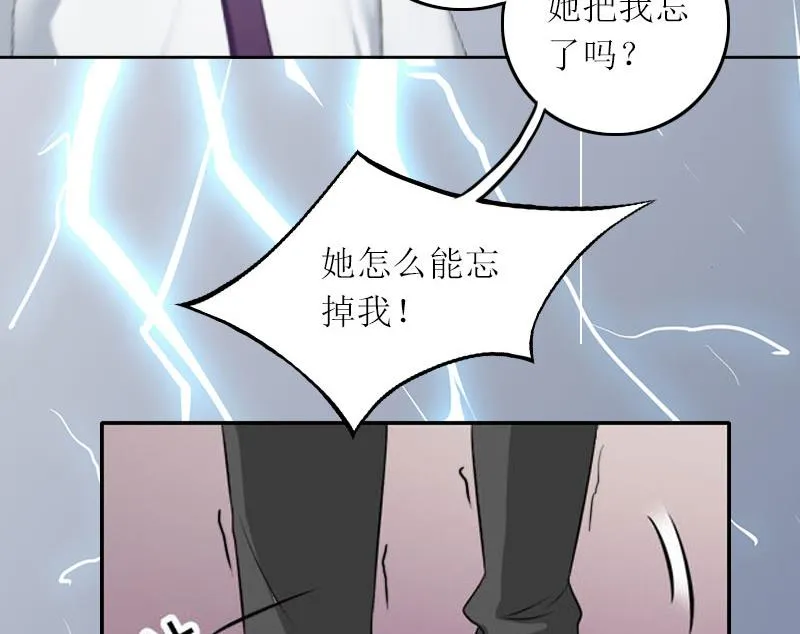 第12话 不能放弃希望 第34页