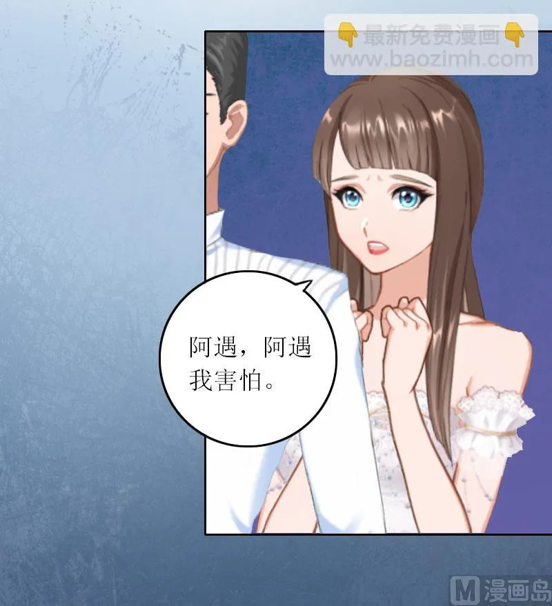 第12话 不能放弃希望 第37页