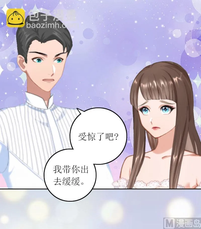 第12话 不能放弃希望 第40页