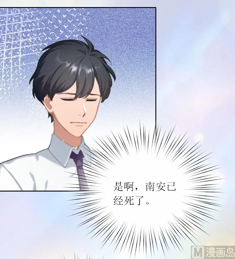 第12话 不能放弃希望 第41页