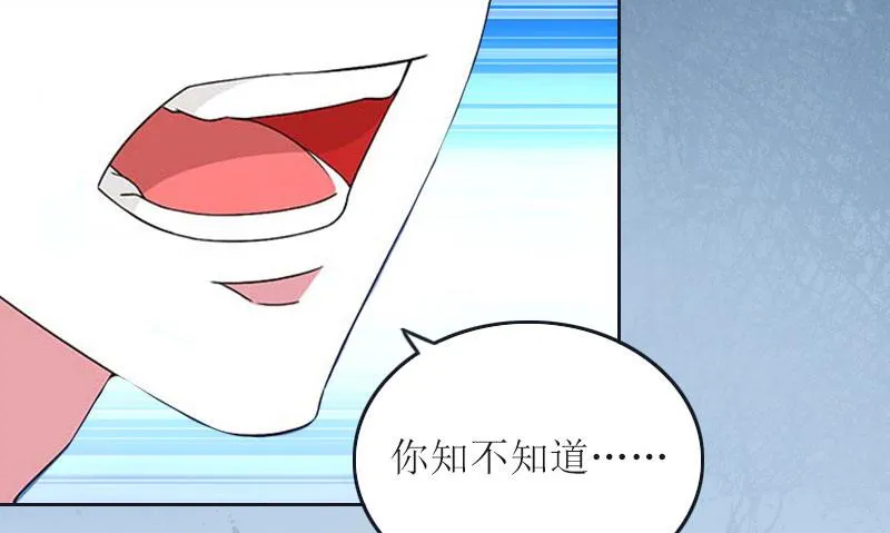 第7话 只能救一个 第32页
